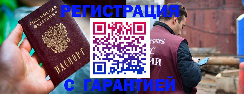 регистрация для дет. сада в Струнино