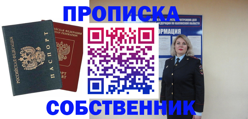 найти адрес прописки в Струнино